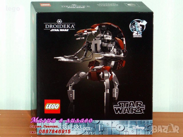 Продава LEGO Star Wars 75377 75378 75379 75380 75381 75383 75384 75386 75387 75388 75390 75391 75393, снимка 6 - Конструктори - 47697138
