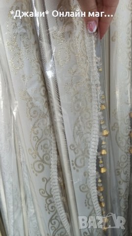 Щори Ден и Нощ 🌌 с различни размери ✔️ НАЛИЧНИ , снимка 5 - Щори - 44319428