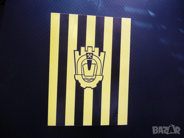 80 пернишки футболисти Миньор Перник футболисти много рядка книга фенове , снимка 5 - Други - 52175496