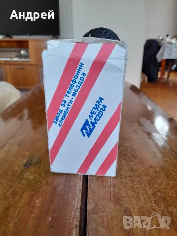 Старо радио,радиоприемник R-124,Инкомс Мездра #2