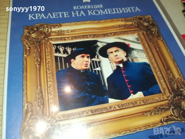 ФАНТОМАС СЕ РАЗВИХРЯ-ДВД 1103251027, снимка 7 - DVD филми - 49445998