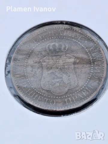 2 Стотинки 1901 година Княжество България, снимка 2 - Нумизматика и бонистика - 49259366