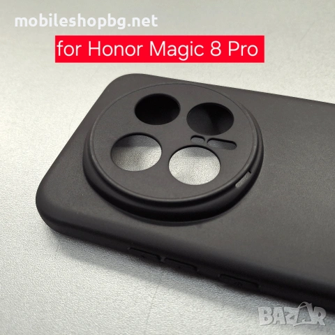 Honor Magic 8 Pro силиконов гръб защита на камерите черен мат 