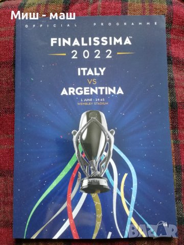 FINALISSIMA 2022 ITALY vs. ARGENTINA WEMBLEY / MESSI, снимка 1