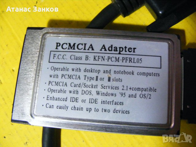 Карти на pcmcia слот, снимка 6 - Други - 40265044