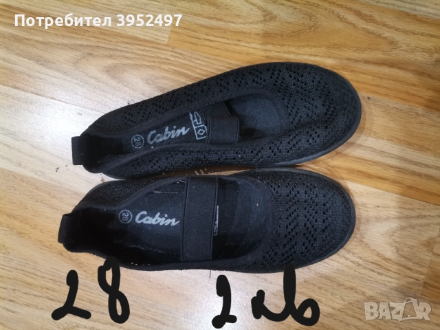 Обувки , снимка 5 - Дамски ежедневни обувки - 51455151