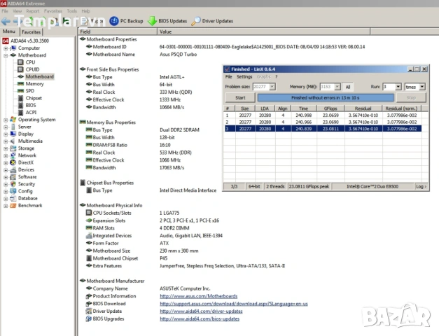 Asus P5QD TURBO socket 775 , снимка 8 - Дънни платки - 36596531