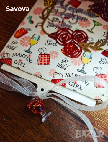 Дървена картичка плик за рожден ден "Martini girl", снимка 2 - Подаръци за рожден ден - 53906226