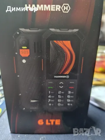 GSM телефон. ..