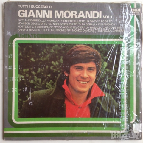 Грамофонни плочи Rolling Stones, Edgar Broughton Band, Gianni Morandi, Rainbow х 70.00 лева, снимка 11 - Грамофонни плочи - 35573507