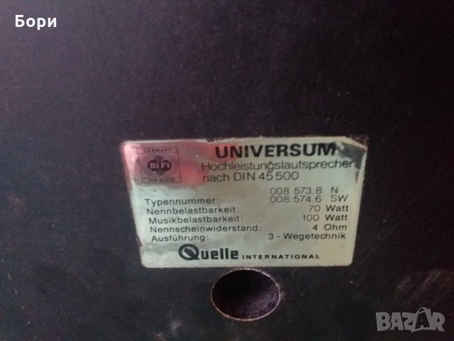 Трилентови тонколони Universum FIHI DIN 45 500, снимка 10 - Тонколони - 31427635