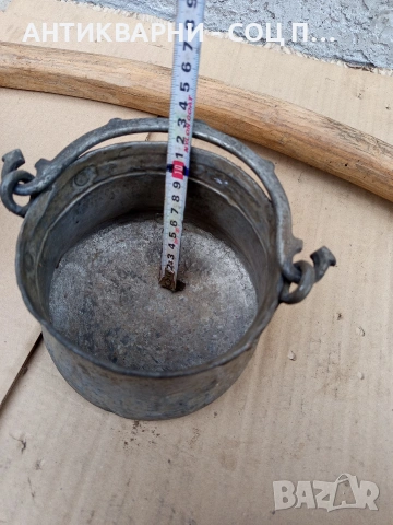 Комплект Соц Стара Ръчно Ковани Малки Медни Менчета С Кобилица. Номер 521., снимка 13 - Антикварни и старинни предмети - 53224988