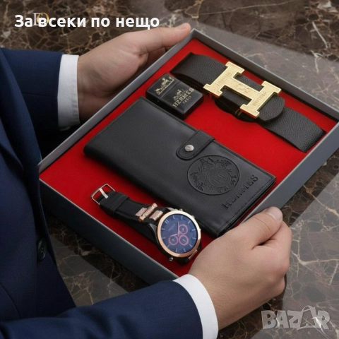 Hermes Мъжки Подаръчен Комплект Хермес - Налични Различни Модели Код SK161