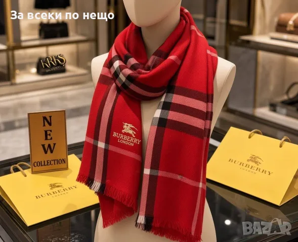 Burberry Луксозен Дамски Шал - Различни Цветове Код SK2312