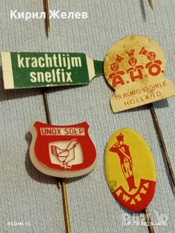 Лот рекламни значки 20 броя стари редки за КОЛЕКЦИЯ ДЕКОРАЦИЯ 50289, снимка 11 - Колекции - 52248171