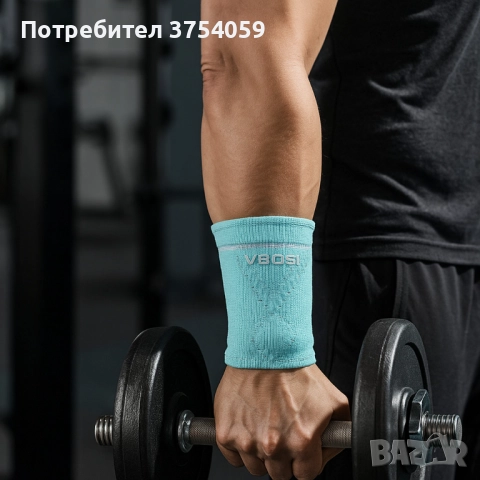 Еластична лента за китка VBOSI Wrist Support, снимка 5 - Спортна екипировка - 52348529