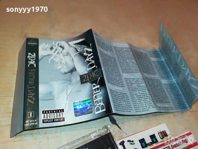 2PAC BETTER DAYZ-касета 1бр 2710221106, снимка 2 - Аудио касети - 38468217