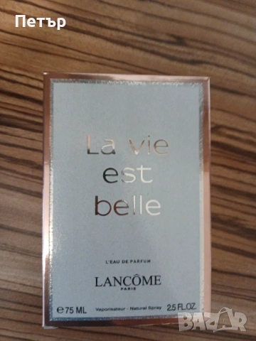 Маркови парфюми, снимка 4 - Унисекс парфюми - 54337346