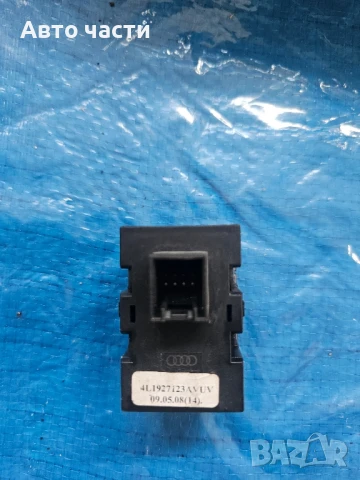 оригинален мултипревключвател за AUDI Q7 4L1927123A 5PR, снимка 2 - Части - 51250079