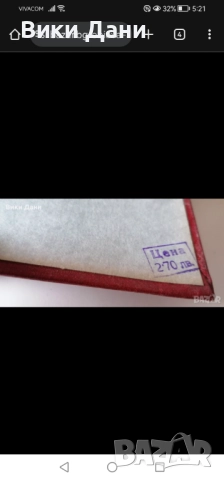 стари кожени и соц албуми релеф за Снимки , снимка 9 - Антикварни и старинни предмети - 34936687