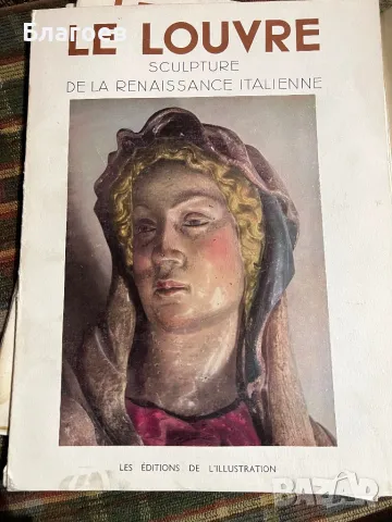 Литография! , снимка 12 - Колекции - 48213227