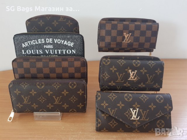 Louis vuitton дамско портмоне дамски портфейл код 39