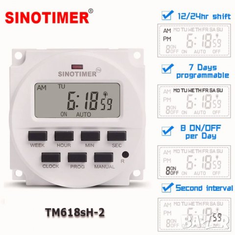 Автоматичен седмичен превключвател/таймер на ел. уреди Sinotimer, Програмируем, Точност до 1 секунда, снимка 2 - Друга електроника - 38067664