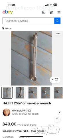 Ключове, за маслени пробки Hazet Germany, снимка 7 - Ключове - 48765700