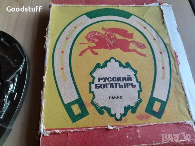 СССР пано, метал, конник, Богатир,подкова, фигура, снимка 2 - Статуетки - 48520385