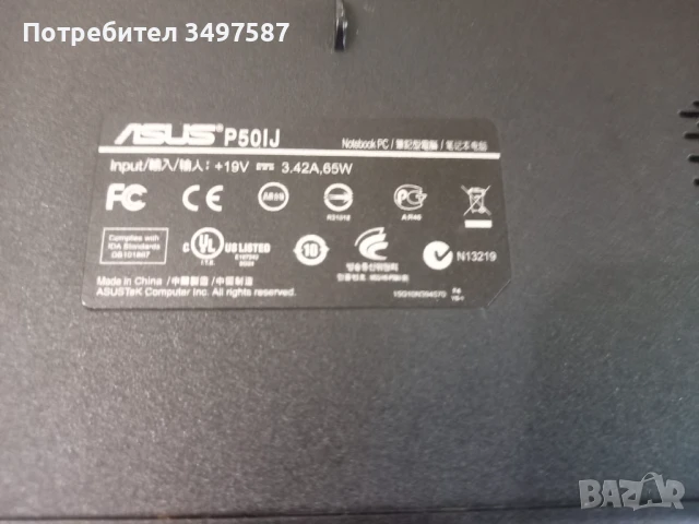 Лаптоп , снимка 4 - Лаптопи за дома - 51201887