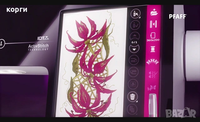 Pfaff Creative Sensation Pro II машина за бродерия, снимка 5 - Шевни машини - 54336755