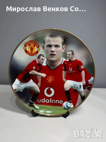 Колекционерска чиния Danbury Mint – Wayne Rooney (Манчестър Юнайтед) със сертификат