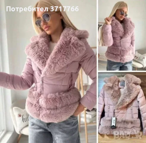 Продавам ново, кукленско яке