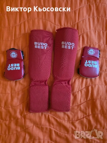 Заглавие: Пълен комплект протектори за Карате Budo Best - РАЗМЕР L (Сини и Червени), снимка 2 - Спортна екипировка - 54310671