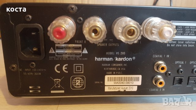 Harman Kardon HS 2XO, снимка 7 - Ресийвъри, усилватели, смесителни пултове - 31437341