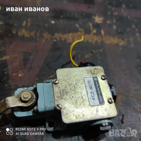 Краен Прекъсвач, снимка 4 - Резервни части за машини - 35142728