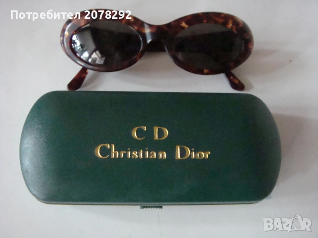 Ретро слънчеви очила + калъф