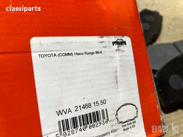 Спирачни накладки за Тойота / TOYOTA Hiace, Dyna, снимка 3 - Части - 55709739