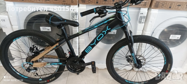 Детски велосипед 24цола Номер 88.Алуминиево.