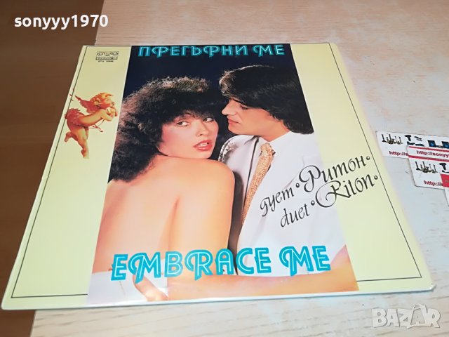 РИТОН-ПЛОЧА 1604231527