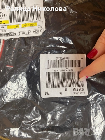 Мъжка блуза с дълъг ръкав Tommy Hilfiger slim fit, снимка 3 - Блузи - 51847105