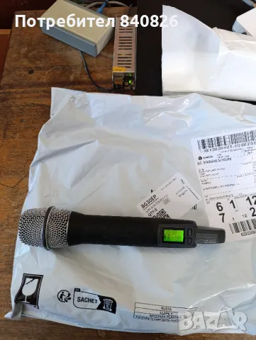 професионален микрофон