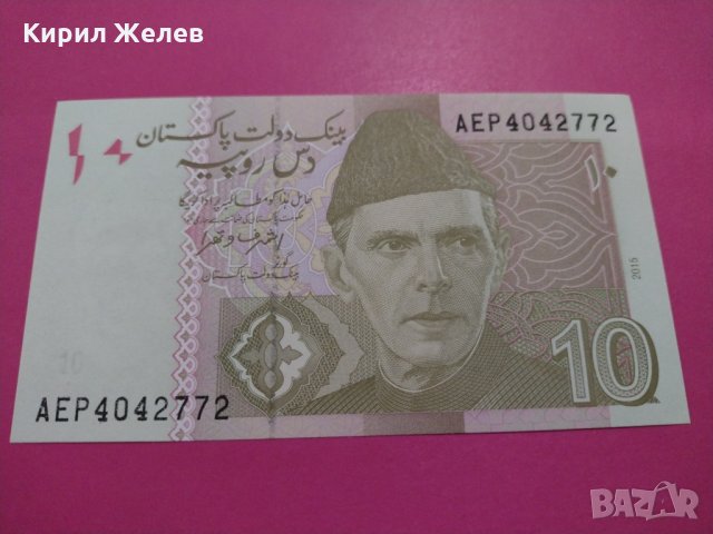 Банкнота Пакистан-16195, снимка 2 - Нумизматика и бонистика - 30585346