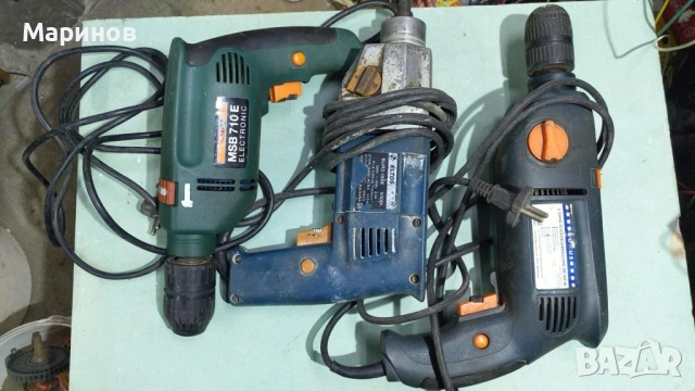 Дрелки за ЧАСТИ