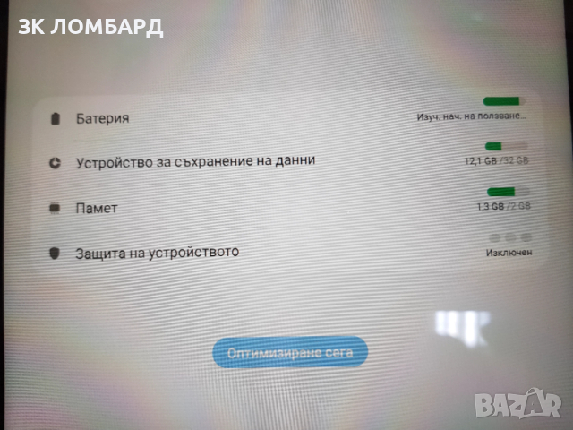 Таблет Samsung T510 Galaxy TAB 10.1 64GB, снимка 4 - Таблети - 52734442