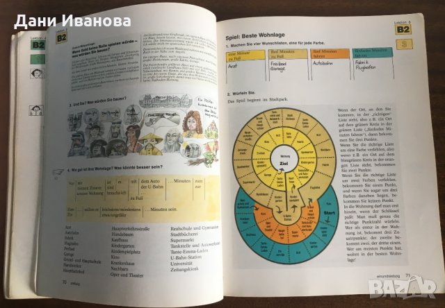 THEMEN - Lehrwerk für Deutsch als Fremdsprache, снимка 4 - Чуждоезиково обучение, речници - 31531017