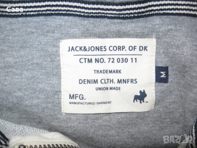 Суичър без ръкави JACK&JONES  мъжки,С