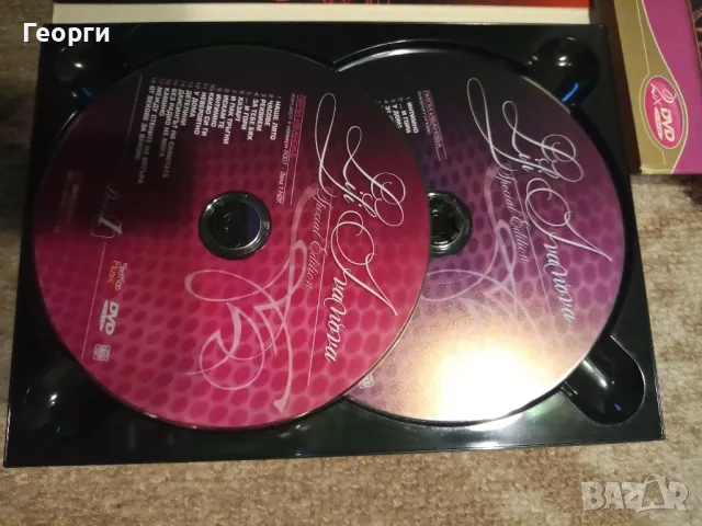 Лили Иванова - Златна колекция - Special Edition - 2 DVD (2008), снимка 2 - DVD дискове - 49136270