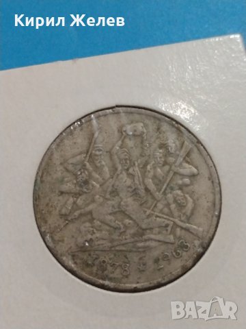 Юбилейна монета 1969 година стара рядка за колекция декорация - 17712, снимка 7 - Нумизматика и бонистика - 31062851