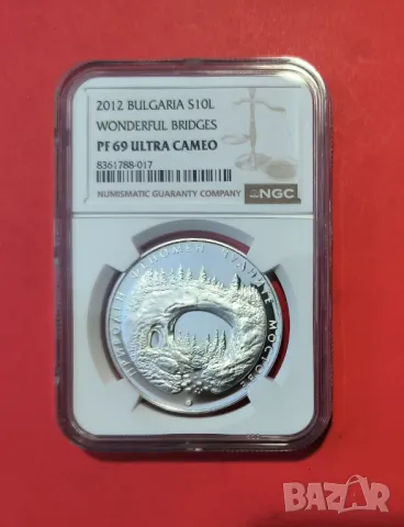 10 лева 2012 година Чудните мостове NGC PF 69
